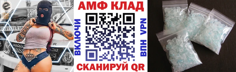 АМФ Розовый Курильск