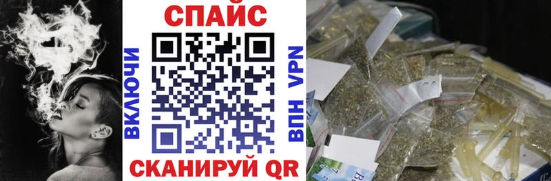 Бутират GHB  MEGA   Курильск 