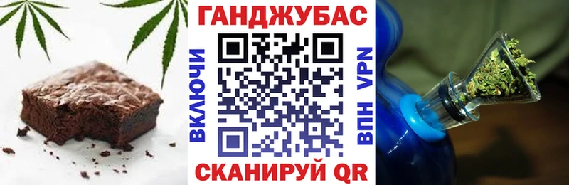 ссылка на мегу маркетплейс  Курильск  Cannafood конопля 