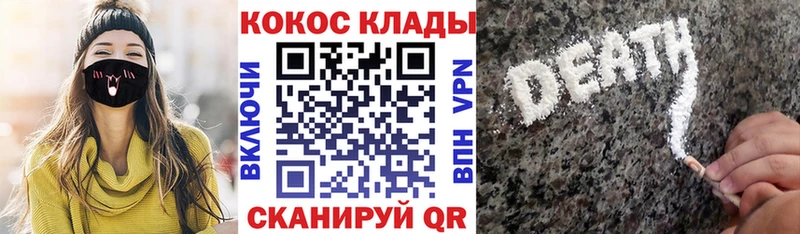 COCAIN 99%  ОМГ ОМГ   Курильск 