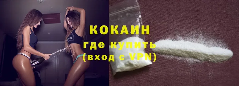 KRAKEN сайт  купить наркоту  это как зайти  COCAIN VHQ  Курильск 