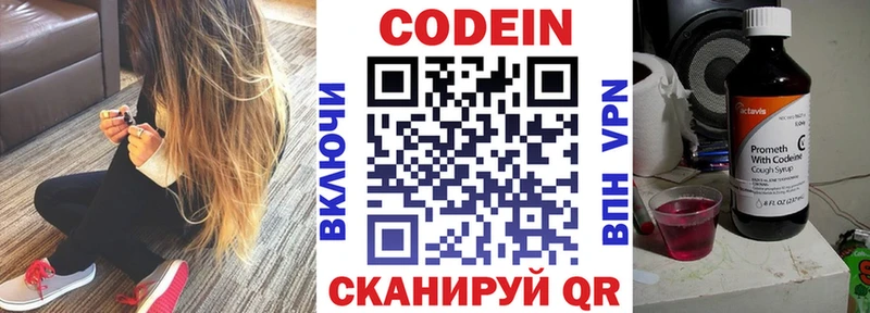 блэк спрут ссылка  Курильск  Codein Purple Drank 