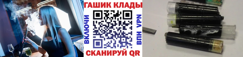 наркошоп  Курильск  блэк спрут ссылки  Гашиш Premium 