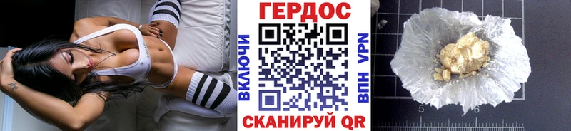 ОМГ ОМГ рабочий сайт  Курильск  ГЕРОИН Heroin 