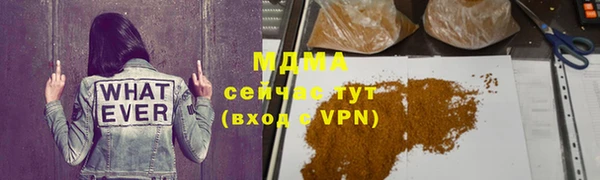мдма Михайлов