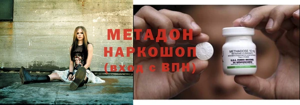 амфетамин Михайловка