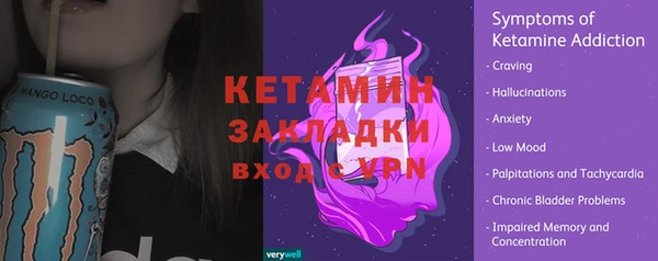амфетамин Михайловка