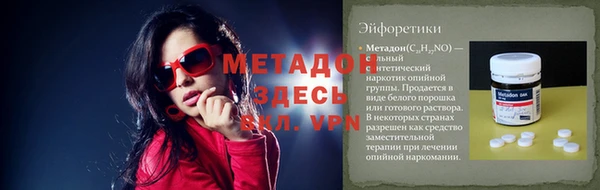 мдма Михайлов