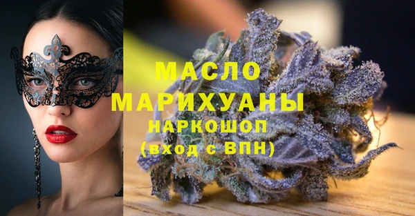 гашишное масло Дмитриев