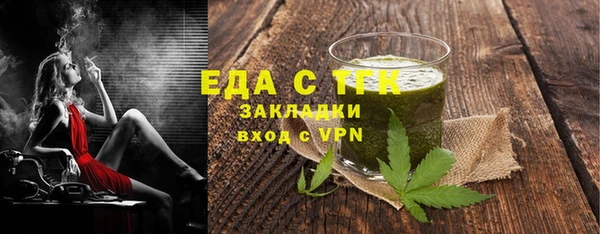 амфетамин Михайловка