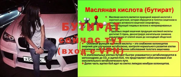 амфетамин Михайловка