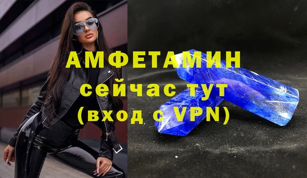 амфетамин Михайловка