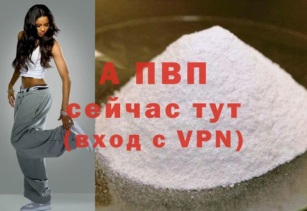 амфетамин Михайловка