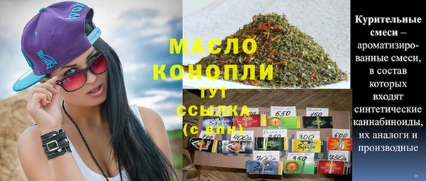 мдма Михайлов