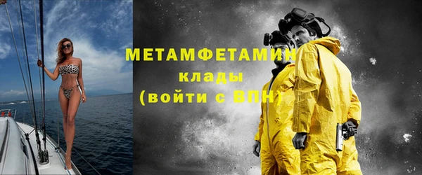 амфетамин Михайловка