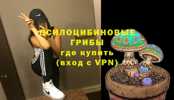 амфетамин Михайловка
