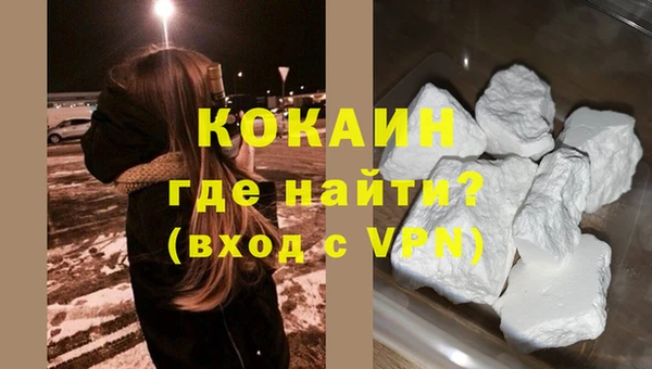амфетамин Михайловка