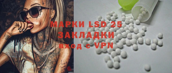 амфетамин Михайловка