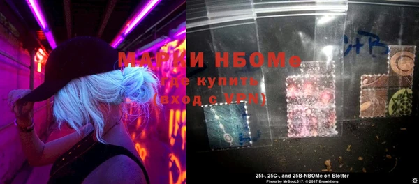 амфетамин Михайловка