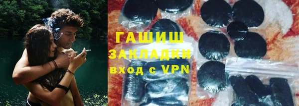 амфетамин Михайловка