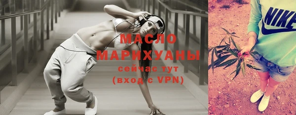 амфетамин Михайловка