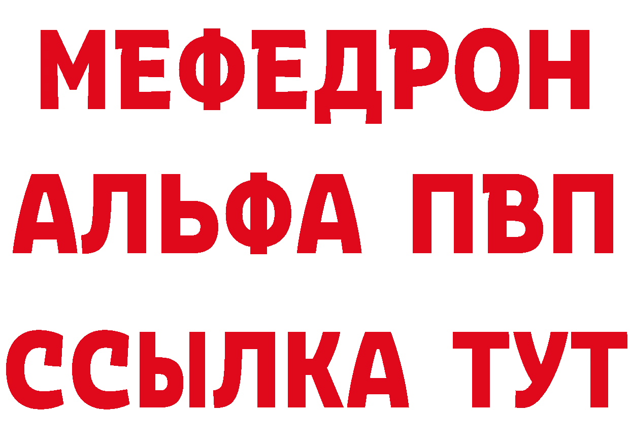 АМФ VHQ как войти площадка kraken Курильск