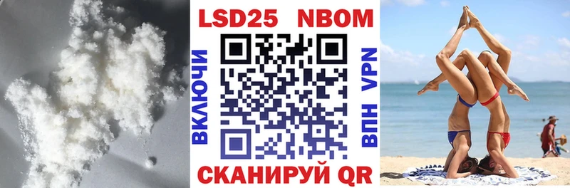 купить   Курильск  Лсд 25 экстази ecstasy 