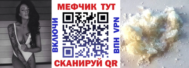 даркнет сайт  Курильск  Мефедрон мука 