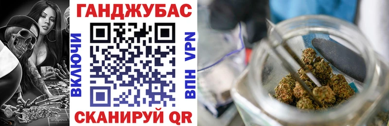 Бошки Шишки планчик  как найти закладки  blacksprut ТОР  Курильск 